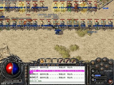 重温经典传奇之旅，兄弟并肩战天下！