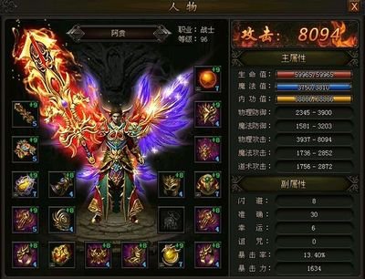 在传奇中重拾经典，续写热血往事